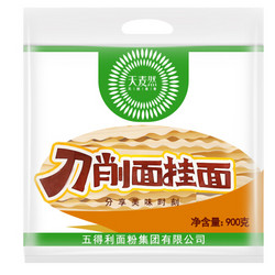 五得利 天麦然 面条 刀削面挂面面条 宽面条油泼面烩面 袋装900g *3件