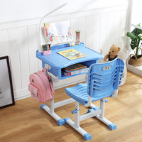 奈高NG课桌椅学生写字学习桌椅单人学校培训桌椅家用简约可升降书桌椅带阅读板台灯蓝色款