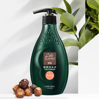 采乐无硅油香氛洗发露保湿滋润洗发水535ml（无患子保湿滋养）