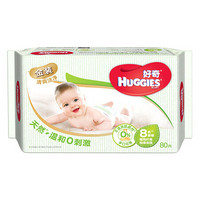 好奇 Huggies 金装 婴儿湿巾 80抽 手口可用
