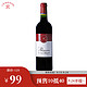 法国进口红酒 拉菲（LAFITE）珍藏波尔多法定产区干红葡萄酒750ml *7件