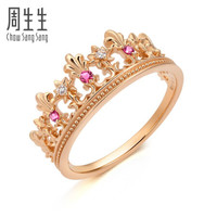 周生生 CHOW SANG SANG 18K金戒指红色黄金戒指V&A系列桂冠红宝石戒指 女款 91267R 15圈