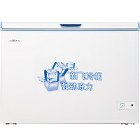 PLUS会员：Frestec 新飞 BC/BD-300KHAT 冰柜 300L