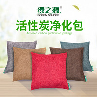 绿之源 GREEN SOURCFE 麻布活性炭净化包500g 汽车用净化除味除甲醛清除剂除异味去甲醛炭包(颜色随机)