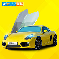 美基（MZJJ）汽车用品 汽车贴膜 车膜 太阳膜 汽车隔热贴膜 全车套装 霹雳系列加大定制车型