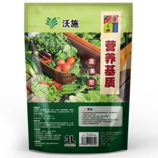 沃施 Worth 蔬果型营养基质3l 袋养花种菜绿萝多肉营养土种植土培养土有机土园艺用品 报价价格评测怎么样 什么值得买