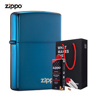 ZIPPO 之宝 打火机 蓝冰礼盒套装20446ZL 打火机zippo 防风火机