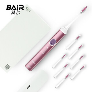 拜尔 BAIR 电动牙刷成人   智能声波震动充电式软毛X9 玫瑰金（主机+8个刷头）