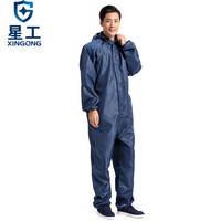 星工(XINGGONG)防静电工作服 连体服 洁净服 防尘服 无尘服防护服带帽连体科研喷漆定制 XL码171-175藏青