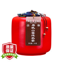 天福茗茶 TenFu's TEA易武山普洱茶云南陈年普洱熟茶瓷罐装散茶送礼250克