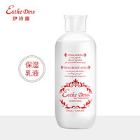 伊特露/伊诗露（Esthe Dew） 樱桃精华保湿乳液250ml （原名伊诗露 日本进口 长效保湿 胶原蛋白成分）