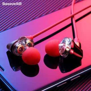 倍思（Baseus）耳机颈挂式 四核动力降噪蓝牙耳机 重低音运动音乐防水有线耳机 苹果华为小米三星vivo通用 红