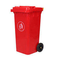 星工（XINGGONG）户外大号垃圾桶240L120L环卫分类塑料垃圾桶特厚物业挂车桶定制 240L加厚款红色
