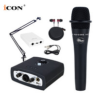 艾肯（iCON）Micu vst USB外置声卡电脑手机通用主播直播设备全套 micu+Blue encore 100 手持麦克风