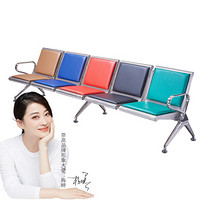 奈高NG不锈钢连排机场椅公共座椅银行医院等候输液椅休闲时尚皮艺多色五人位