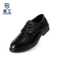 星工(XINGGONG)绝缘鞋 工作商务休闲6kv绝缘皮鞋 牛皮耐磨电力电工绝缘鞋 加绒保暖款38码XGX-6