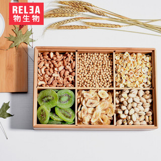 物生物（RELEA）日式6格竹制水果盘糖果盒创意带盖托盘零食干果盆收纳盒