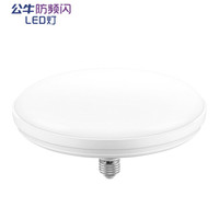 公牛爱眼 LED防频闪飞碟形灯护眼圆形吸顶盘灯白光家用 MQ-B12041/65K/20W/E27