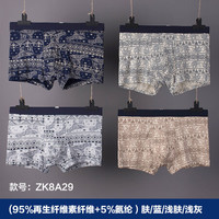 都市锋尚男士组合内裤舒适透气运动平角裤4条装ZK8A35 混色XXL