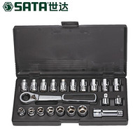 世达（SATA）09134  21件20MM系列穿透式套筒组套