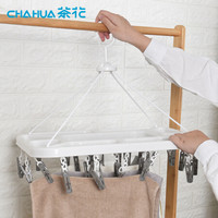 茶花 CHAHUA 晾衣架子大号长方形晾晒衣架(24夹子)白+灰 0709*
