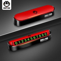 拽猫 临时停车牌 挪车电话号码牌车载移车牌 可隐藏式路边临时停靠汽车用品创意个性车内饰品 红色款