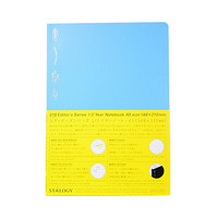 STALOGY 编辑系列 经典手账笔记本 192页半年册 A5蓝色