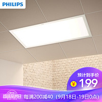 飞利浦（PHILIPS）集成吊顶白色LED感应版面板灯 22W 6500K冷白光 客厅厨房卫生间照明灯65107（300*600）