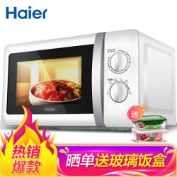 海尔（Haier）MZC-2070M1 微波炉 360°转盘加热旋钮操控20升