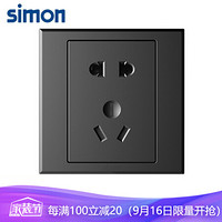 西蒙(SIMON) 开关插座面板 E3系列 五孔插座 86型面板 荧光灰色 301084-61