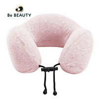 Be BEAUTY 泰国天然乳胶U形枕颈椎枕旅行便携午睡飞机靠枕 粉色