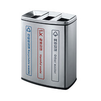 南 GPX-218EX 分类垃圾桶 垃圾箱 分类环保垃圾桶防指纹垃圾筒 三联分类垃圾箱 容量86升