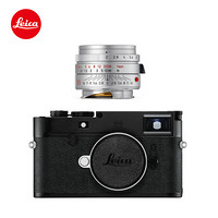 徕卡（Leica）相机 M10-D旁轴经典全画幅数码相机20014 + M35mm f/2ASPH 银11674 优选套餐七