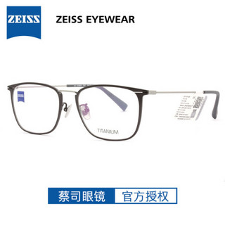 蔡司眼镜（Zeiss Eyewear）光学镜架男女款全框磨砂款轻商务配镜眼镜框ZS-85005 F012