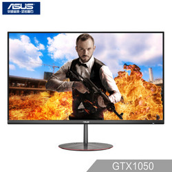 华硕(ASUS) 傲世Z6000 23.8英寸全面屏游戏设计一体机电脑(i7-8750H 12G 256GSSD+1T GTX1050 4G独显 FHD)黑