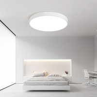 佳佰卧室灯书房客厅灯具套餐LED吸顶灯饰超薄简约现代北欧风 白色卧室灯