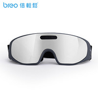 breo 倍轻松 isee100 眼部按摩器