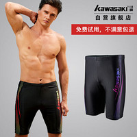 川崎 (kawasaki) 及膝五分游泳裤 新款速干训练休闲温泉舒适泳裤 SW-S1023 黑/紫 M