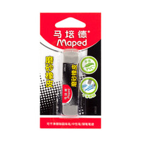 Maped 马培德 磨砂橡皮 学生用可擦钢笔中性笔铅笔学生用品 108110CH
