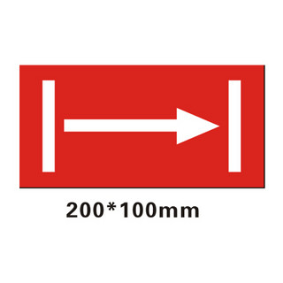 奥威信通反光标识贴（定反位标）200*100mm反光贴 定制生产 AWXT-66066