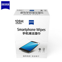 88VIP：ZEISS 蔡司 德国蔡司擦镜纸手机电脑笔记本屏幕清洁湿巾120片除菌70%浓度