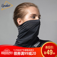 思帕客Spakct 新款百变魔术头巾骑行围巾运动男女围脖户外防晒面罩S18A25 黑色均码