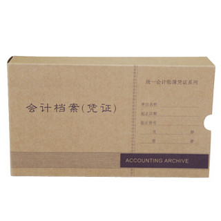 西玛（SIMAA）KP-J101版凭证盒10个 235*145*50mm 适用210*140报销单凭证纸封面 会计档案装订盒单封口PZH101