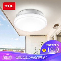 TCL照明 LED吸顶灯正白光6W
