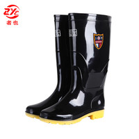 者也 耐磨雨鞋男士水鞋雨靴水靴防滑防水高筒中筒钓鱼塑胶套鞋防汛劳保胶鞋 牛筋底42码