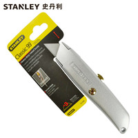 史丹利STANLEY 通用割刀6英寸 美工刀金属美工刀壁纸刀裁纸刀雕刻刀 10-099-22