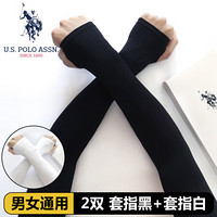 U.S. POLO ASSN.两双装 防晒袖套男女高弹力冰袖护臂防紫外线手套开车骑行户外冰丝袖 1292123001 套指黑白