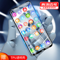 莫凡 华为nova5i钢化膜 全屏覆盖自动吸附高清防指纹防爆裂静电吸附一体钢化玻璃贴膜 黑色