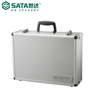 世达 SATA 03601 铝合金工具箱16