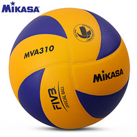 米卡萨（mikasa）排球 5号比赛训练排球 学生中考软皮 MVA310